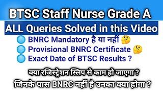 BTSC Staff Nurse Grade A updates || ALL Queries of BTSC Solved in this Video