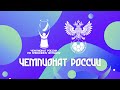 ЧР-2022, Предварительный этап | 4 тур |  Локомотив – Сборная Санкт-Петербурга