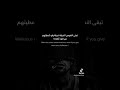 بتعالج من الجدعنه 