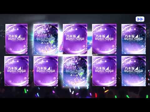 【乃木フェス】3期生単独ライブ movieガチャ 第1弾