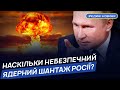 Данілов: Україні ядерний шантаж Росії “по цимбалах” - нам своє робити