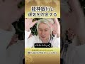 龍神銀行に運気を貯金する、#shingo #龍 #龍神 #スピリチュアル