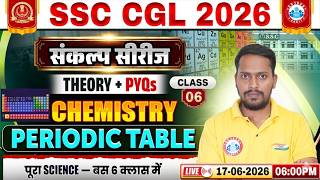 Periodic Table For SSC CGL 2026 | SSC CGL Chemistry Theory & PYQs | Sankalp Series Class 06