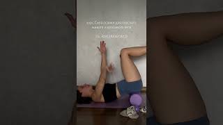 Убрать плоский живот, уменьшить талию, выровнять спину - тгк: RAKEAKWORLD