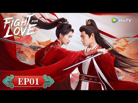 FULL EP 01 Fight For Love ENG SUB WeTV Victoria Song Ding Yuxi