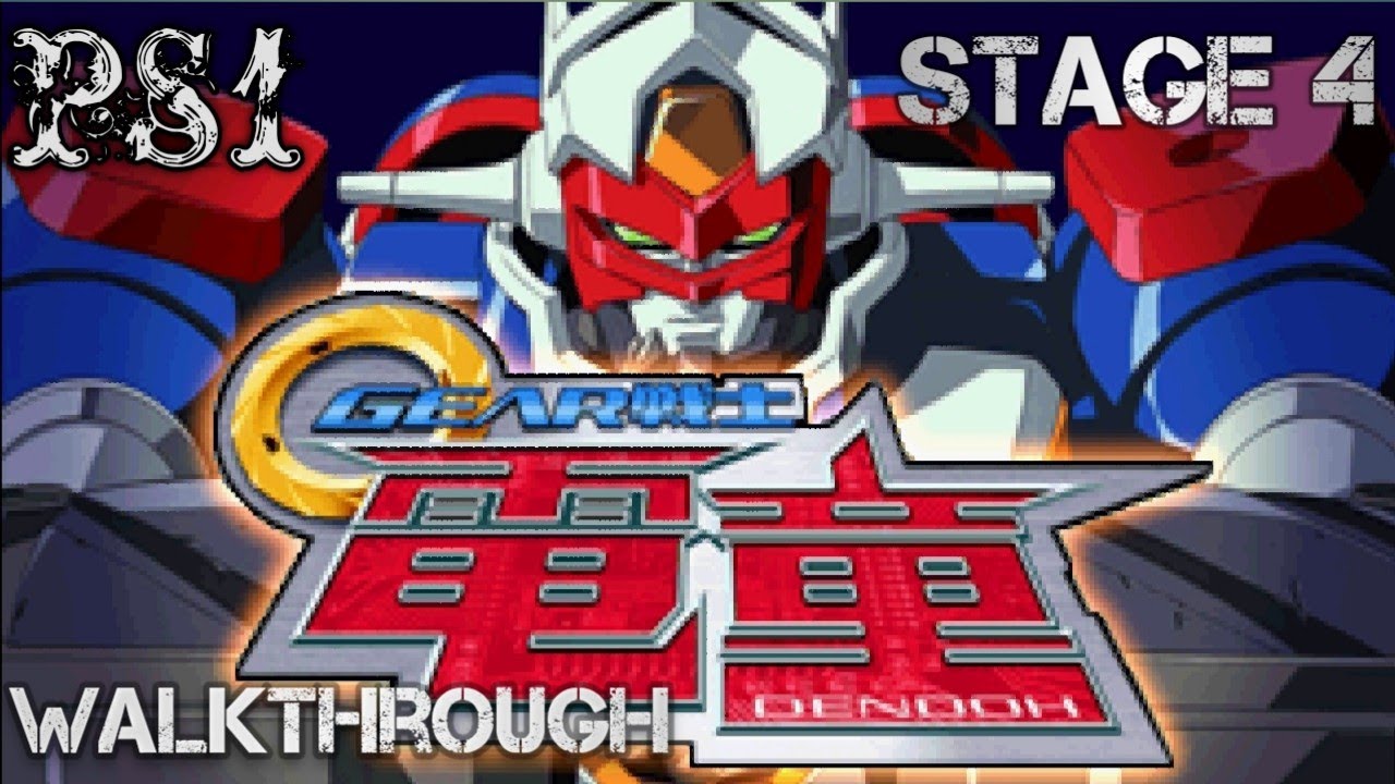 Gear Fighter Dendoh Walkthrough - Stage 4! #GearfighterDendoh #Psx # ...