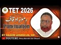Urdu Grammar Masterclass | MAHATET 2026 |Ramooz e Auqaf (Punctuation) | Lesson 13 |By Saleem Lal Sir