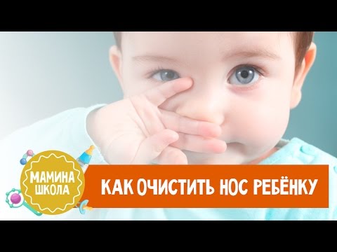 Как лечить насморк: 5 советов для родителей