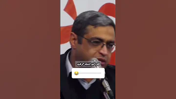 خاطره ی بامزه ی مزاحم تلفنی خانم دکتر سعید عزیزی دکتر روانشناس شوخ شوخی Irani 