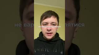 Українська народна медицина | Історія України #сьогодніуминулому #історіяукраїни