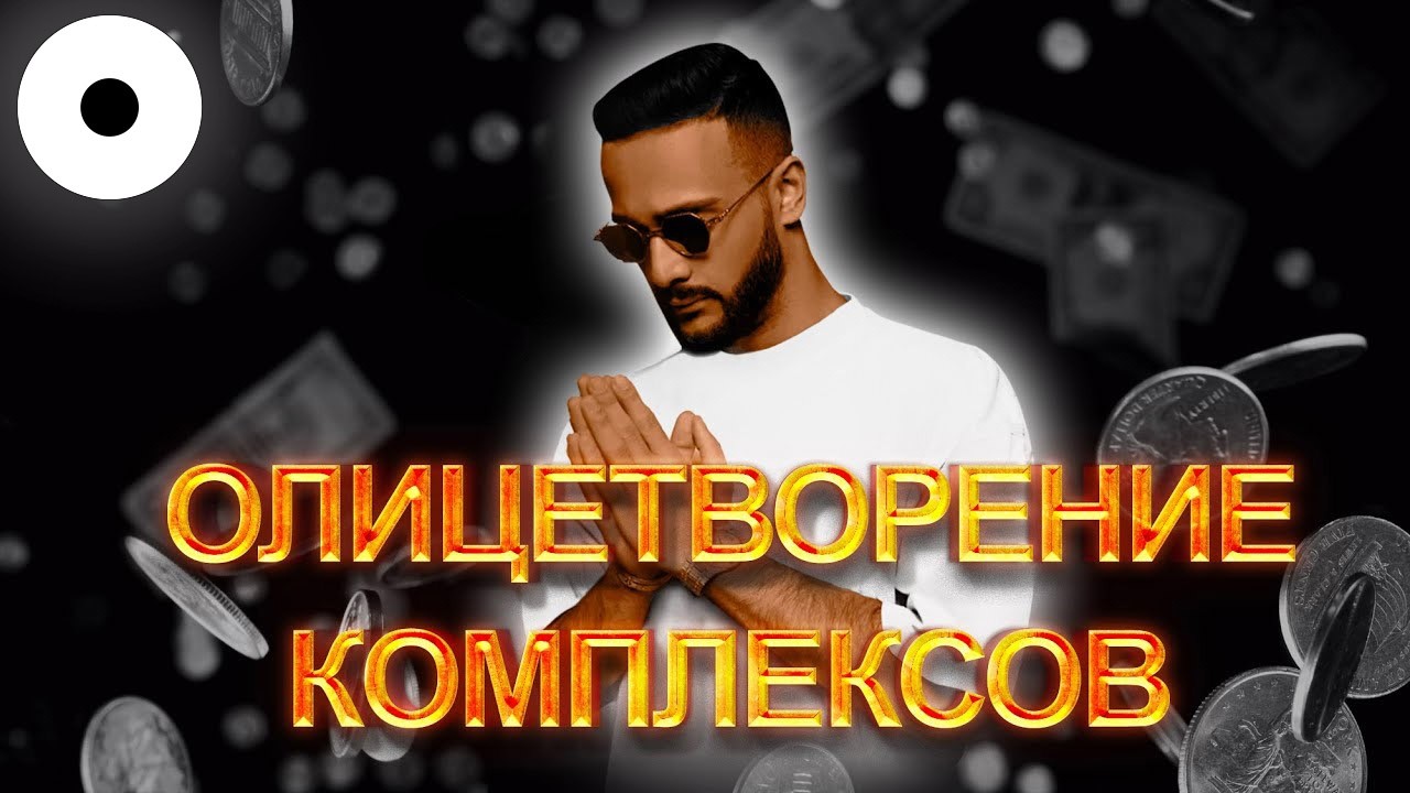 Гусейн Гасанов - АМБАССАДОР ЛИЦЕМЕРИЯ