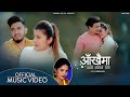 Aankhaima by jaya devkota  niruta khatri  feat anjali adhikari  prince singh  new lok dohori