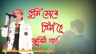 তুমি মোৰে প্রিয়া হৈ - zubeen garg song | assamese song | Tumi mure Priya Hoi Assamese song