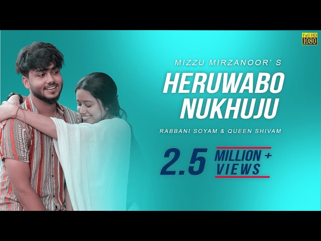 Heruwabo Nukhuju - হেৰুৱাব নোখোজো | Official Music Video | Mizzu | David | Rabbani Soyam | Buddies class=