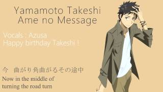 【Azusa】『Ame no Message』 (KHR! character song) 【Cover】
