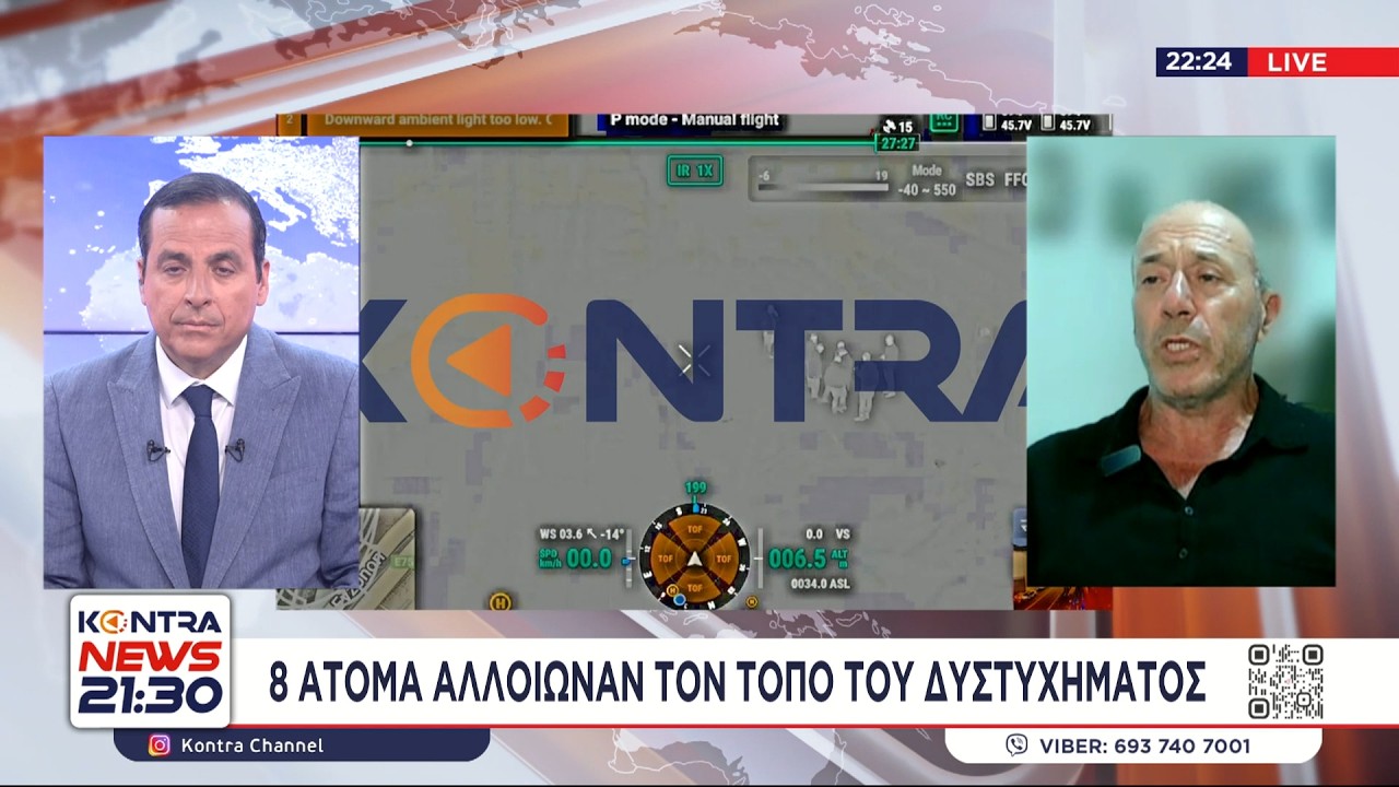 Τέμπη: Βίντεο με 8 κουκουλοφόρους που αλλοίωσαν το χώρο του δυστυχήματος λίγες ώρες μετά /Κοκοτσάκης