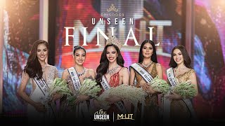 LOVE UNSEEN MUT 2022 | EP9 FINAL COMPETITION