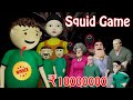 Squid game in gulli bulli life  gulli bulli  squid game  make joke of horror