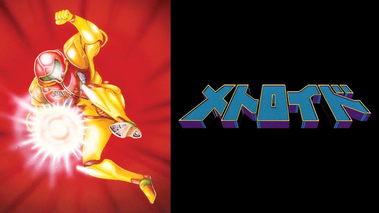 メトロイド・クリア100率／ベストエンド｜ノーダメージ／No Damage｜Metroid・100%/Best Ending