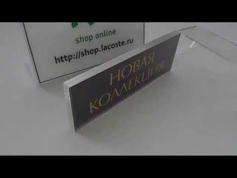 Тэйбл тенты
