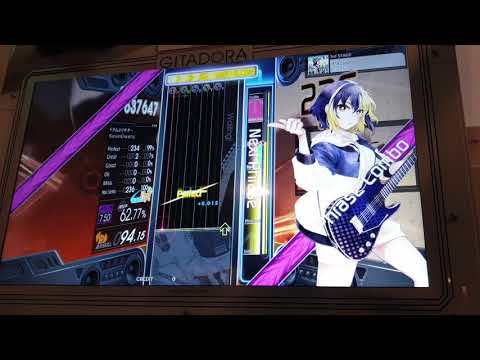 GITADORA EXCHAIN Passion Guitar Master Full Combo