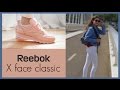 2 looks   reebok x face stockholm classic