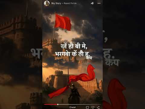 jai rajputana