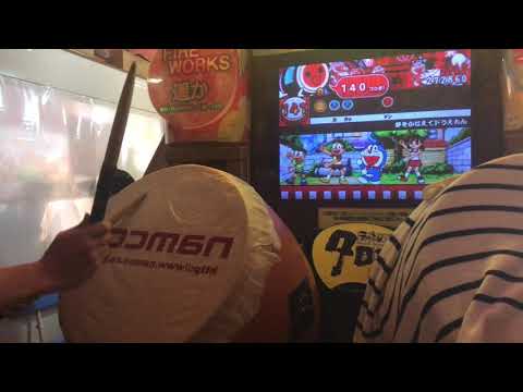 【太鼓の達人13】夢をかなえてドラえもん 全良
