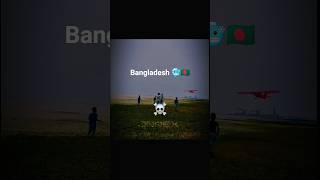 Bangladesh... #tarndig #skull #shorts #JNQEX#edit#fypシ゚viral