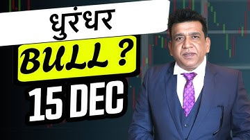 Nifty prediction and Banknifty analysis for tomorrow