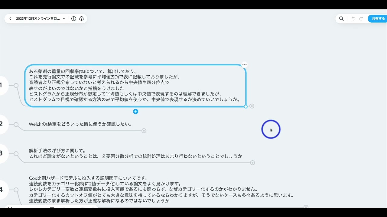 正規分布の判断はヒストグラムだけでいいのでしょうか？