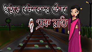 Video Download