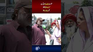 Release Imran Khan | Government Is Looking After Itself? | Public Voice | Public Interest