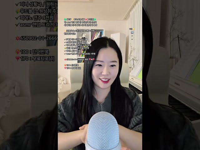 잠들기 좋은 방송!!