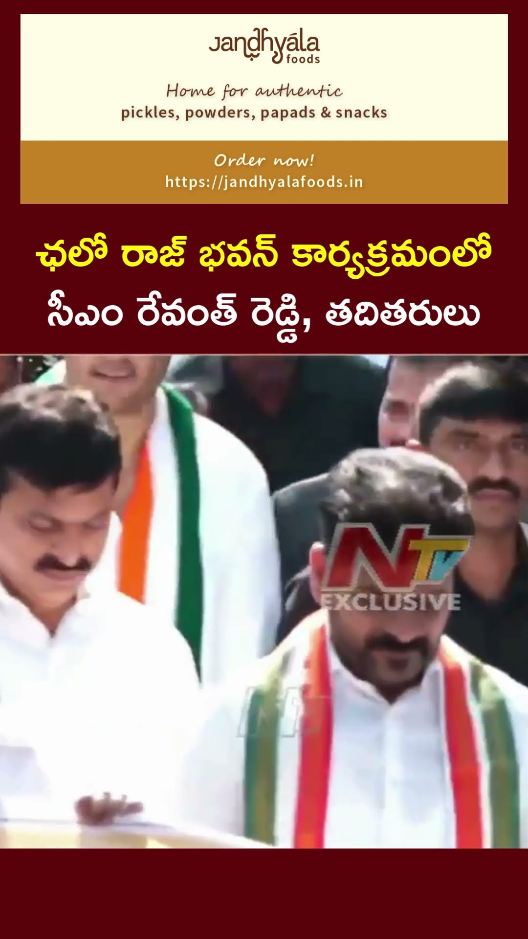 CM Revanth Reddy Holds ‘Chalo Rajbhavan’ Protest against Adani | Ntv