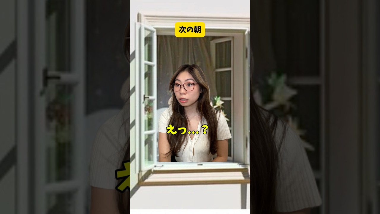 もしも日本人がアメリカでゴミを捨てると? #shorts