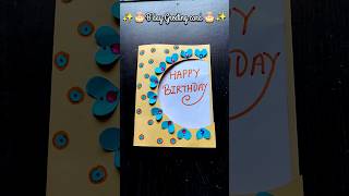 DIY birthday greeting card ideas #diy #craft #greetingcard #art #papercraft #greetingcard