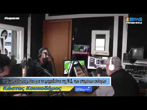 Kapa-News: ΑΠΟΚΛΕΙΣΤΙΚΗ συνέντευξη