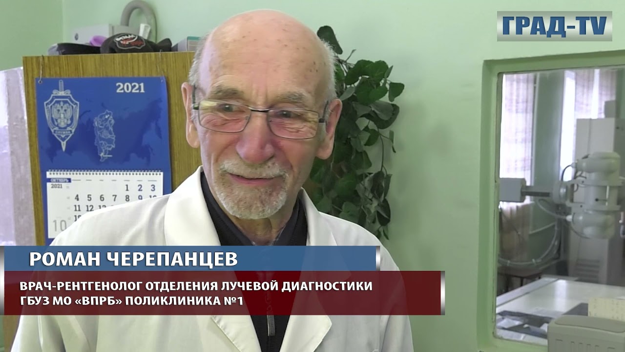 Такая работа. Врач-рентгенолог