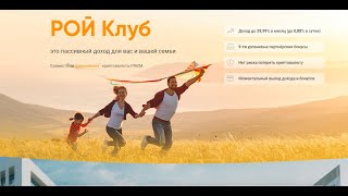 💲💲💲 КРУТОЙ ПРОЕКТ PRIZM, ДО 29.99% В МЕСЯЦ/2 ГОДА НА РЫНКЕ, АВТОМАТИЧЕСКИЕ ВЫПЛАТЫ 💰