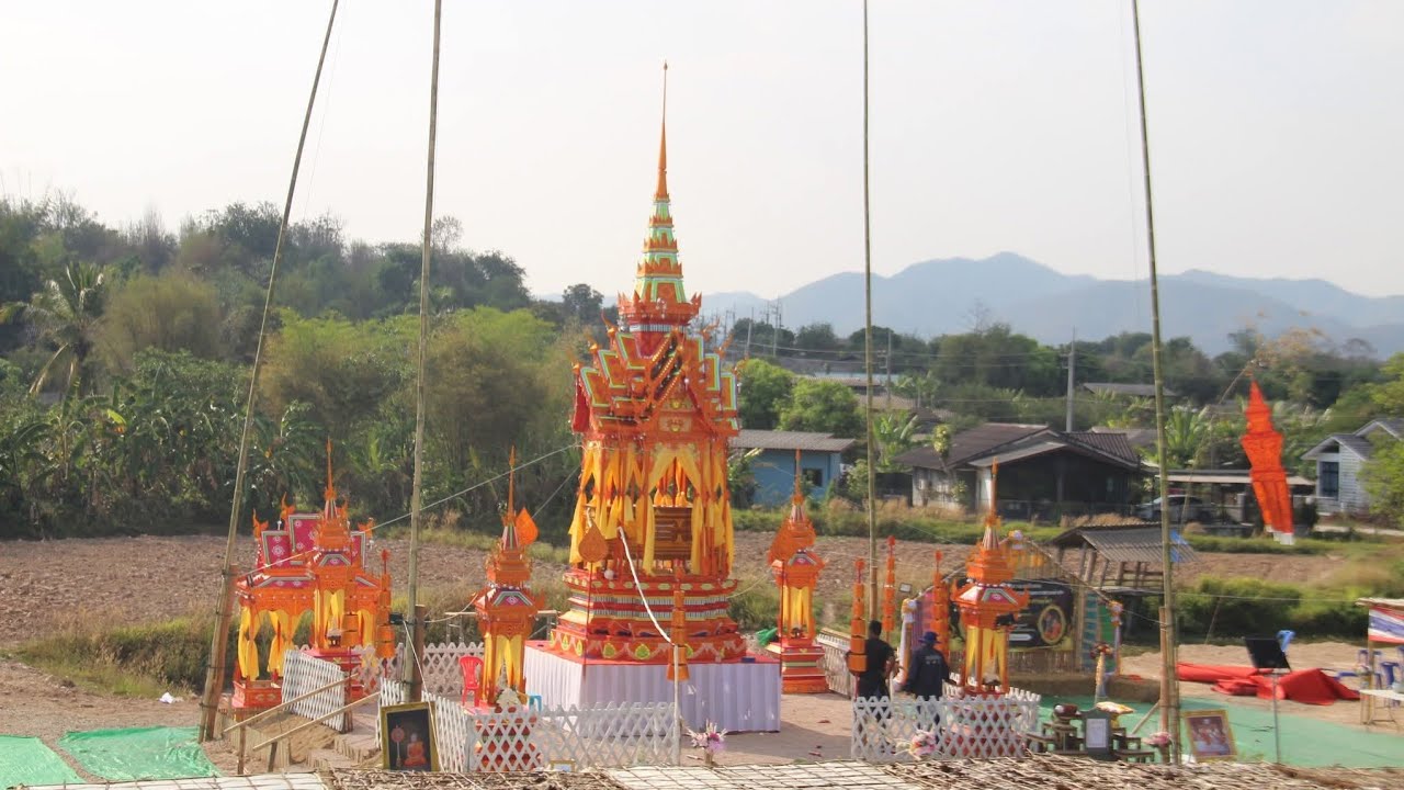 ส่งสการตานคาบพระราชทานเพลิงศพ พระครูไพศาลสารสิทธิ์  วัดสันดอนแก้วแม่ทะลำปาง 1/3/2569 
