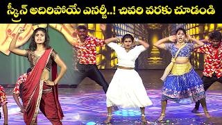 Keerthi, Mounika & Kalyan Ram Dance Performance Sridevi Drama Company Etv