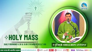 Holy Mass || 19th June 2026 || Fr. Shellmon Antony || Atmadarshan TV