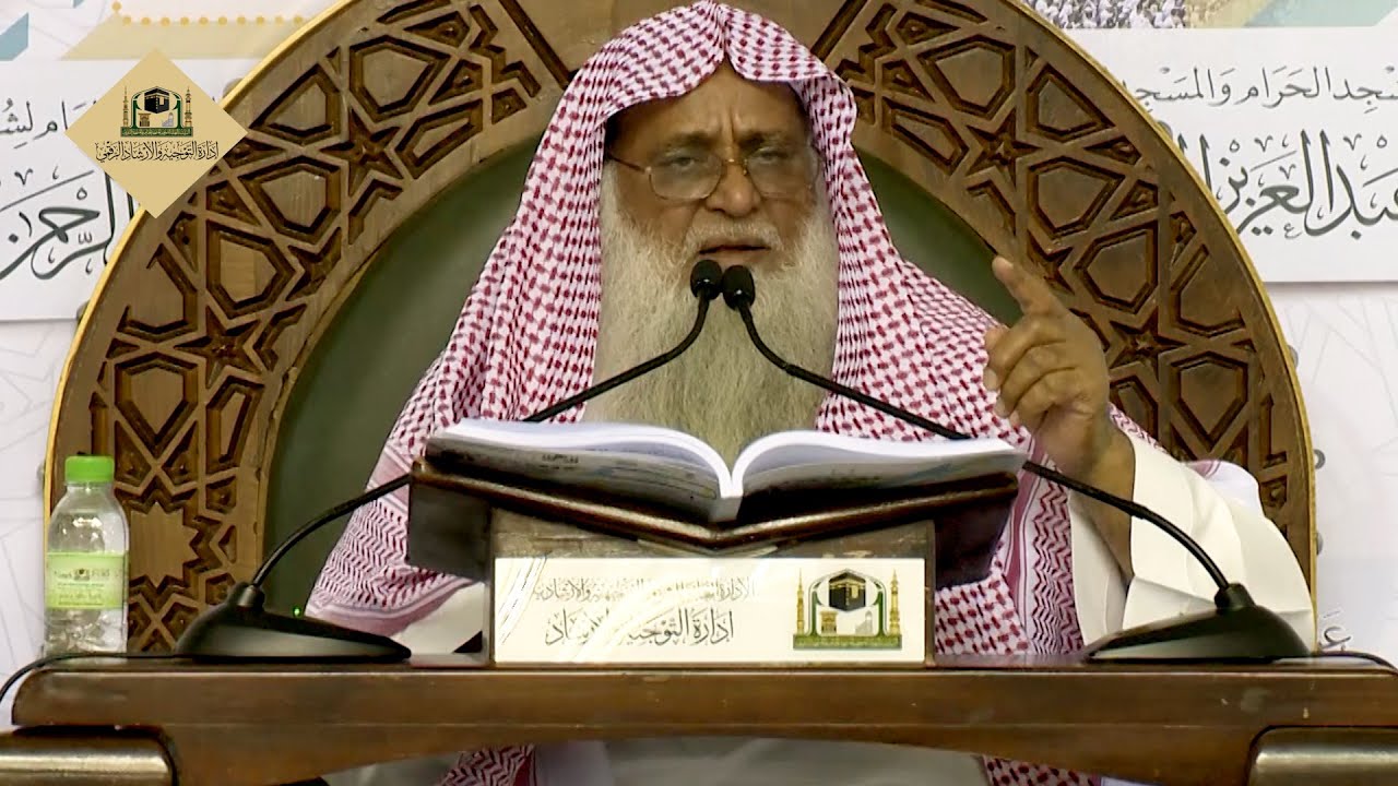 02 | ( شرح نزهة النظر في توضيح نخبة الفِكَر ) لفضيلة الشيخ أ.د.وصي الله بن محمد عباس