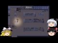 【ゆっくりオニアソビ】鬼姫サマとの夜 Part2