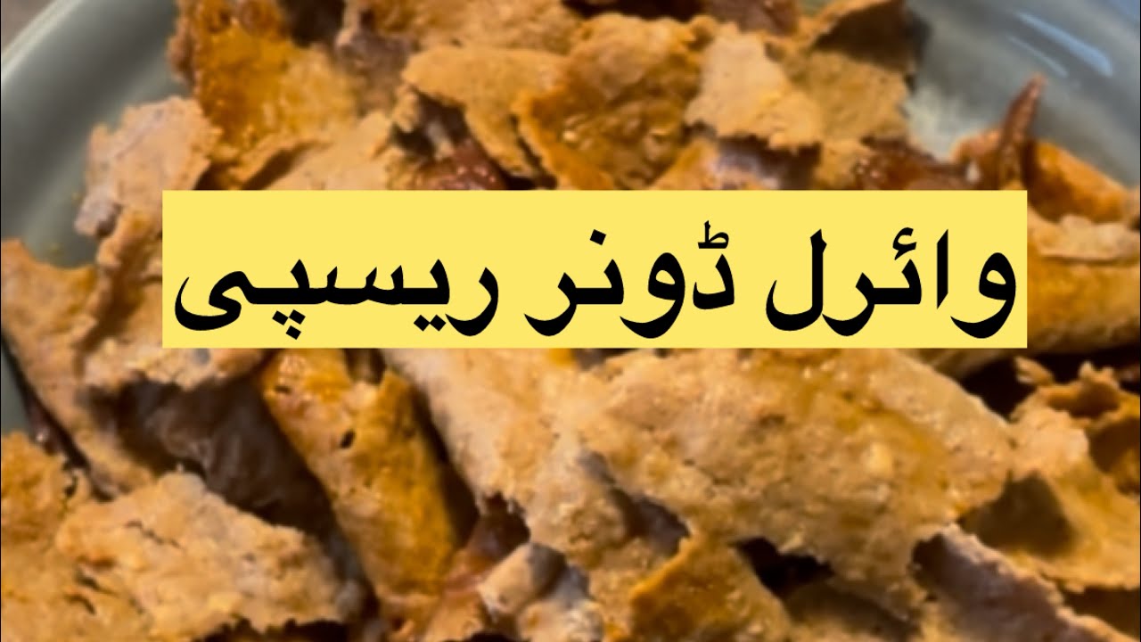 Viral Döner recipe | Germany mein hamari darzan | Turkish bread 