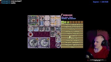 Прохождение X-COM UFO Defense (The X-Files Mod version 3.2) + режим Стальная воля.