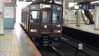 近鉄5800系DH02編成大阪難波行き急行 鶴橋駅発車