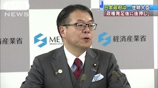 「政権発足後に検討」　“トヨタ批判”に世耕大臣(17/01/06)