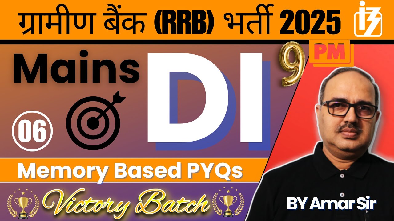 IBPS RRB PO 2025 | Mains Data Interpretation🔥🎯 | Memory Based by Amar ...